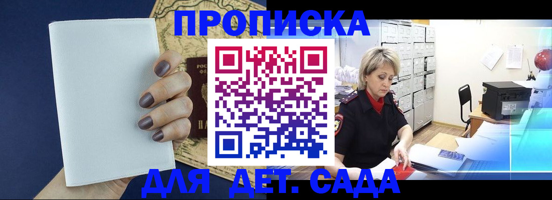 временная регистрация гарантия в Новой Ляле