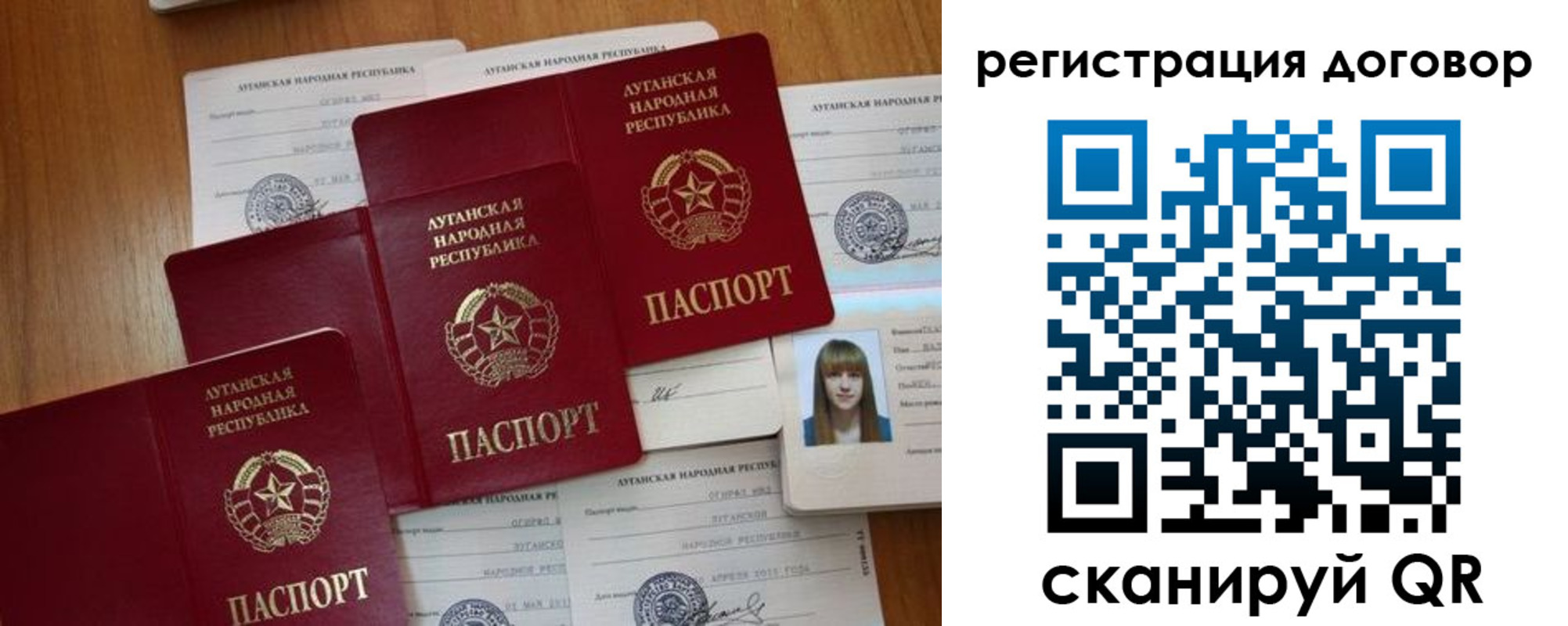временная регистрация гарантия в Новой Ляле