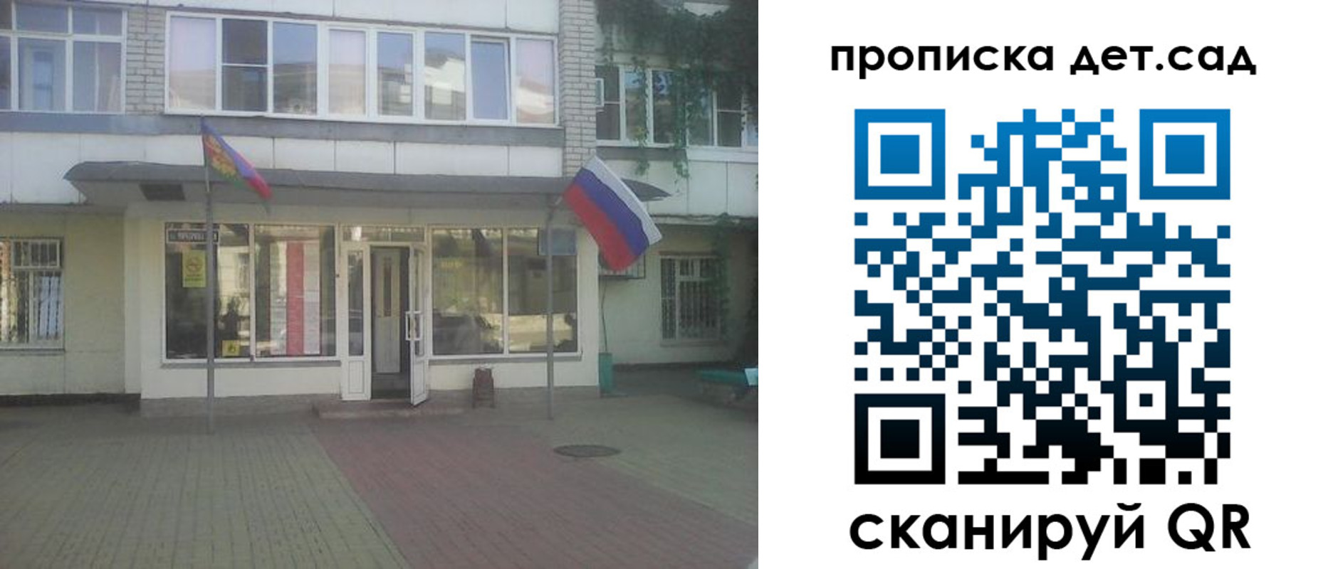 прописка в Новой Ляле