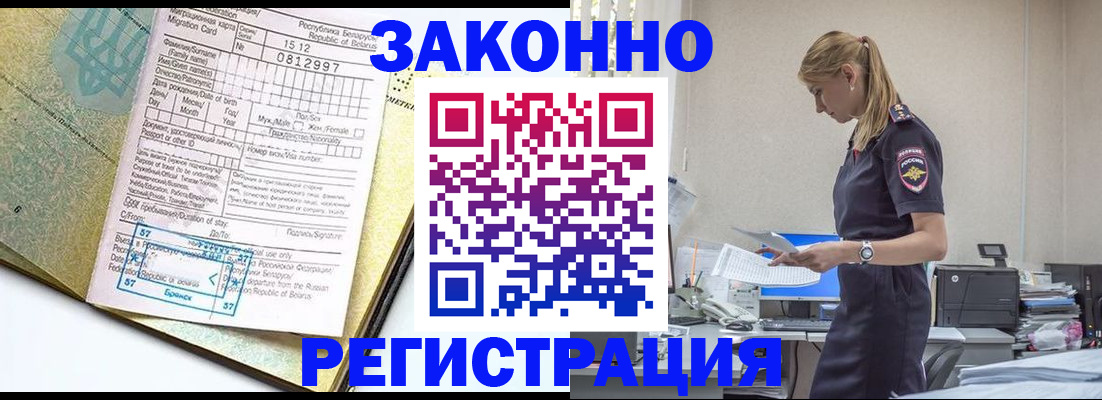 регистрация для школы в Новой Ляле