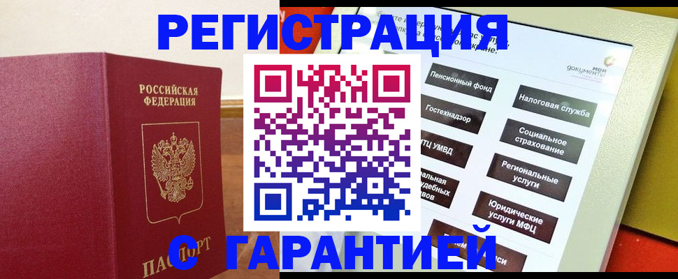 найти адрес прописки в Новой Ляле