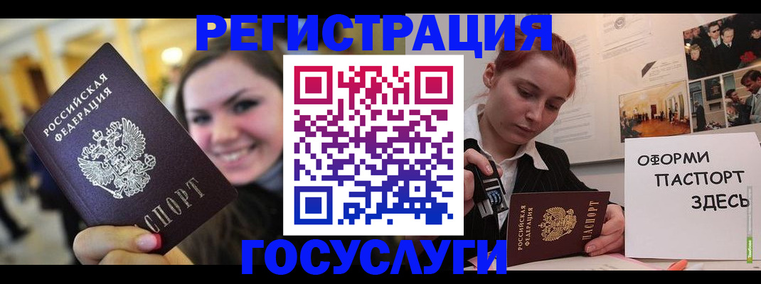прописка от собственника в Новой Ляле