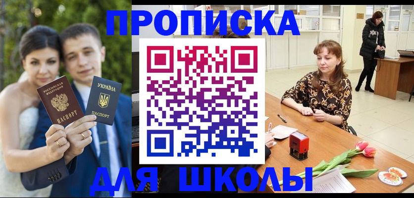 временная регистрация недорого в Новой Ляле
