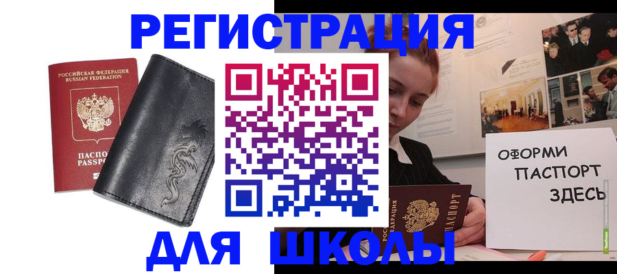 временная регистрация поиск в Новой Ляле